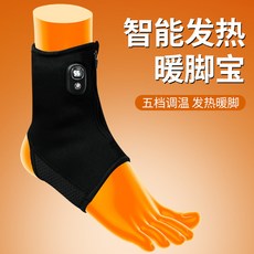 USB充電暖腳寶 冬季戶外家用防寒保暖, 电加热袜一对装