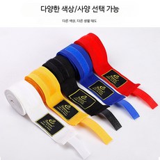 남녀 복싱 붕대 격투기 핸드랩 핸드가드 밀착형, 블루 5.0m(2개 포장)