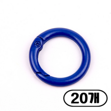 25mm 컬러 오픈형 오링 고리, 20개, 네이비