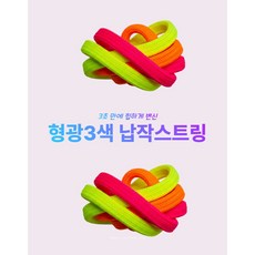 형광 3종 납작스트링 신발끈 가방끈 후드끈, 혼합색상, 1개
