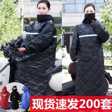 전기 자동차 윈드 브레이커 사이클링 방한 방풍 퀼트 바이크 오토바이 겨울 기모 두꺼운 배터리, [16] L 높이 105-115CM 어린이 앞 유리 와, [01] 샴 스타일