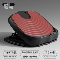리온 종아리스트레칭 경사 발목경사대 운동 종아리 발바닥, 블랙 두꺼운 4중 14단계 450kg, 기본 모델명/품번