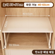 VANKIN 길이 높이 조절 가능한 옷장 정리 선반, 아이보리색, 1개