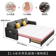 다기능 소파베드 접이식 쇼파 슬라이딩 쇼파베드 수납, 1.5m-1.8m, 길이 1.4m 라텍스 수납 포함 색상