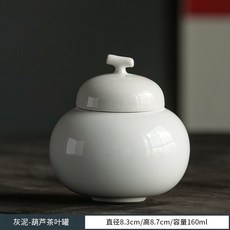 森林優選 迷你葫蘆茶葉罐 陶瓷密封收納罐, 灰泥釉-葫蘆茶葉罐, 1個