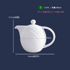 CK全國瓷器 瓷壺系列 球型磁壺 咖啡壺 花茶壺 茶壺 茶具 陶瓷茶壺 雪白茶壺 雪白瓷壺, 1個, 小400mL