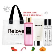 Relove 私密極淨組 禮盒 (私密潔淨凝露、私密衣物手洗精、私密香氛噴霧), 1個
