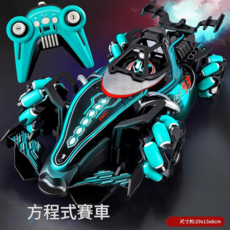 兒童手勢感應遙控汽車 噴霧特技漂移四驅男孩玩具, 藍色噴霧方程式賽車, 1個