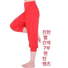 여성 요가 팬츠 캐주얼 벨로아 밴딩 스포츠 코튼 따뜻한, 브라이트레드 7부 팬츠, L