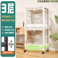 鳥籠置物架 鳥籠置物架鸚鵡籠架落地可移動帶輪置物架鳥用品放置架籠子架, 1個, 白色-3層高80cm 送萬向輪 ,長50x寬35cm- 適用各種鳥的籠架