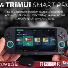 Trimui掌機 便攜式遊戲機 4.96英吋 經典復古遊戲機 電玩遊戲機 內置5000mAh, 黑色,64G