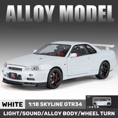 台灣現 貨1:18 比例 Nissan Skyline GTR R34 合金汽車模型壓鑄汽車玩具男孩生日兒童玩具汽車系列, 白色, 1個