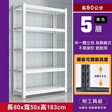 超強加粗加厚耐重 免螺絲收納置物架 角鋼鐵架貨架展架