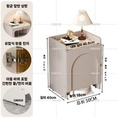 이동식 바퀴달린 로봇 청소기 장 다용도 수납장 낮은 협탁 선반 보관함, 2 층, 단일 도어 샴페인+세라믹선반