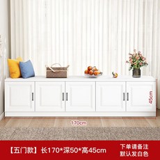 飄窗櫃矮櫃地櫃可坐落地窗臺櫃收納櫃子自由組閤定製儲物櫃陽臺櫃飄窗櫃 儲物櫃 收納櫃 榻榻米 BRGO, 長170深50高45【五門】