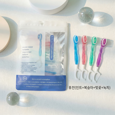 26마리/가방 치약 필요 없어 일회용 칫솔 혼합 입맛 담기 상큼 독립 포장 칫솔 호텔 칫솔여행 출장 휴대용 칫솔(박하/복숭아/자스민/녹차)맛칫솔, 1개, 26개입