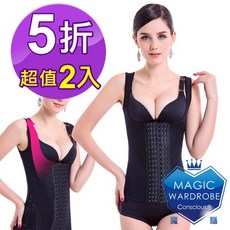 魔櫃 塑身衣 束腰夾