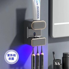 【無品牌】-自動擠牙膏神器牙刷置物架免打孔感應紫外線燈殺菌全智能擠壓消毒, 1個, 紫外線殺菌款智能擠牙膏器958-槍灰色:無尺寸