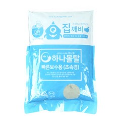 빠른보수용 몰탈 2kg 시멘트몰탈