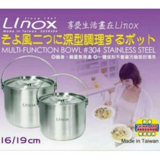 和風深型附提把調理鍋-16/19cm-2入(#304)，304不鏽鋼材質，深型設計，附提把方便拿取，適用多種爐具, 1個, 16cm