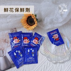 現貨 5克 鮮花保鮮劑 無色無味 延長花期 切花保鮮液 鮮花花束營養液, 1個, 一包5克
