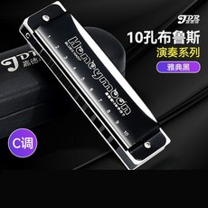 優選 嘉德瑞布魯斯口琴，正品藍調十孔C調，初學者專業演奏級10孔入門男士, 【C調】10孔布魯斯 雅典黑, 1個