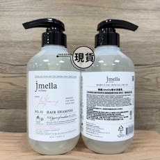 JMELLA 24小時法式漫舞香水洗髮精 500ml 高級香氛 控油柔順, 1個, NO.1 洗髮精