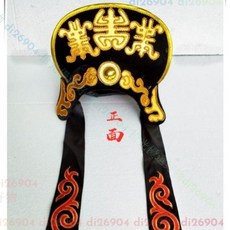 拾光優選好物 京劇川劇變臉帽子頭盔道 戲劇戲曲舞臺表演變臉表演道具, 紅色,帶帽尾, 1個