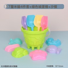 DFMEI 兒童鏟子沙灘玩具套裝寶寶玩沙子挖沙挖土工具趕海邊塑料鏟子水桶, 1個, 17釐米鏟4件套+綠色城堡桶+6沙模:如圖, 1cm