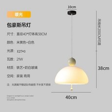 일본 디자이너 펜던트 램프 수제 등나무 LED 조명 빈티지 조명 주방 로프트 다이닝 룸 레스토랑 홈 데코, 06 B 40CM