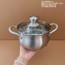 304不鏽鋼 雙耳蒸鍋 湯鍋 煮粥鍋 燉鍋 奶鍋, 1個, 雙耳鋼柄1.9L單層16cm)