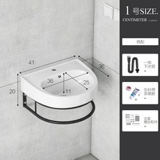 家用小戶型衛生間陶瓷洗手盆櫃組合洗漱臺一體, 1個, 1號41*36支架盆+下水