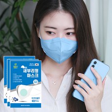 [EVENT] 한솔메디텍 국산 여름용 숨쉬기 편한 아쿠아 블루 마스크 대형, NEW소형 아쿠아블루, 10세트, 5개입