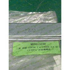 (汽車零件專家)VIRAGE 1.8 MR991324D MR991323D 前 升降機總成 玻璃 電動窗 升降機總成, 左前駕駛座邊 MR991323D