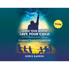 (영문도서) Change Your Mindset / Save Your Child: My Mindset-Transformation Guide Paperback, Halo Publishing International, English, 9781637651797