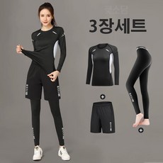 꽃소담 여성 긴팔 긴바지 3종세트 빅사이즈 헬스복 세트 헬스 조깅 필라테스 운동복 상하의 세트