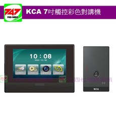 747無線電 KCA EH-2470 彩色7吋觸控螢幕門口對講機，別墅型彩色門口套裝, 1個