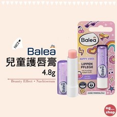 Balea 芭樂雅::兒童護唇膏::甜味::4.8g, 1個, 4.8g, 甜味