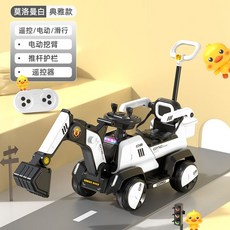 포크레인 장난감 탑승가능 1-6세 이용가 자동차 굴착기 굴삭기 키즈 선물, D. 화이트+리모컨, 1개