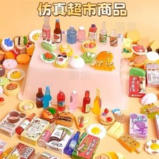 兒童過家家玩具 趣味冰淇淋投餵器 漢堡薯條全家桶套裝, 1個, 8個裝迷你食玩