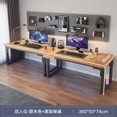 實木雙人電腦桌 電競桌家用辦公桌學生寫字桌工作臺, 原木色雙人單桌180x50:縱深加寬