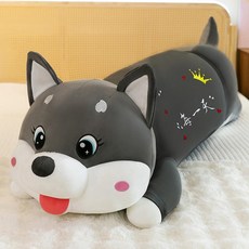 말랑 모찌 허스키인형 바디필로우 시베리안허스키, 크라운누운강아지그레이해피에브리데이