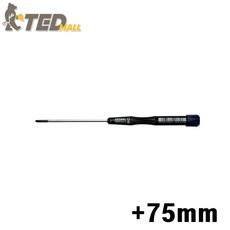 베셀 정밀 십자 드라이버 00 x 75 mm, 1개