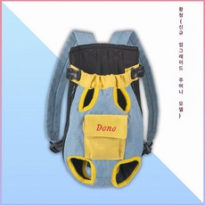 라이프가드삽 애완동물 가방 애완동물가방 여행 가방, S 0.5-2kg [등길이 28cm 미만], 1개, 옐로우 앤 블루 [신형 1 단 포켓]