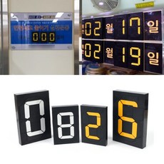번호돌림판 회전식넘버링 숫자돌림판 중형, N9 - 흰색