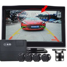 전방 충돌 방지 장치 센서 차량용 자동차 범퍼 레이더, 데스크톱 5인치 모니터 +  카메라 4