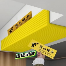 코너비드 고무 패킹 WHITE 직각 엣지 가장자리 자동차 기둥 케이블 두께 프로텍터, 레몬 옐로우, 17. 길이 2m 너비 50cm, 18. 길이 1m 너비 60cm