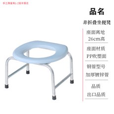 3500 不銹鋼孕㛿坐便椅蹲坑坐便凳移動馬桶座椅老人傢用大便厠所坐便器, 1個, 工廠特價非折疊【吹塑麵】