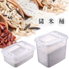 儲米桶 飼料桶 大保鮮盒 米桶 10kgs寵物飼料箱 雜糧桶 乾糧桶 保鮮盒 大尺寸 麵粉桶 餐廳 家用, 1個, K776(10公升）超取只能下一個, 10公升