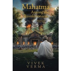 (영문도서)Mahatma Among the Revolutionaries: Disturbed India of the 1920s Paperback, Tellwell Talent, English, 9781834186085